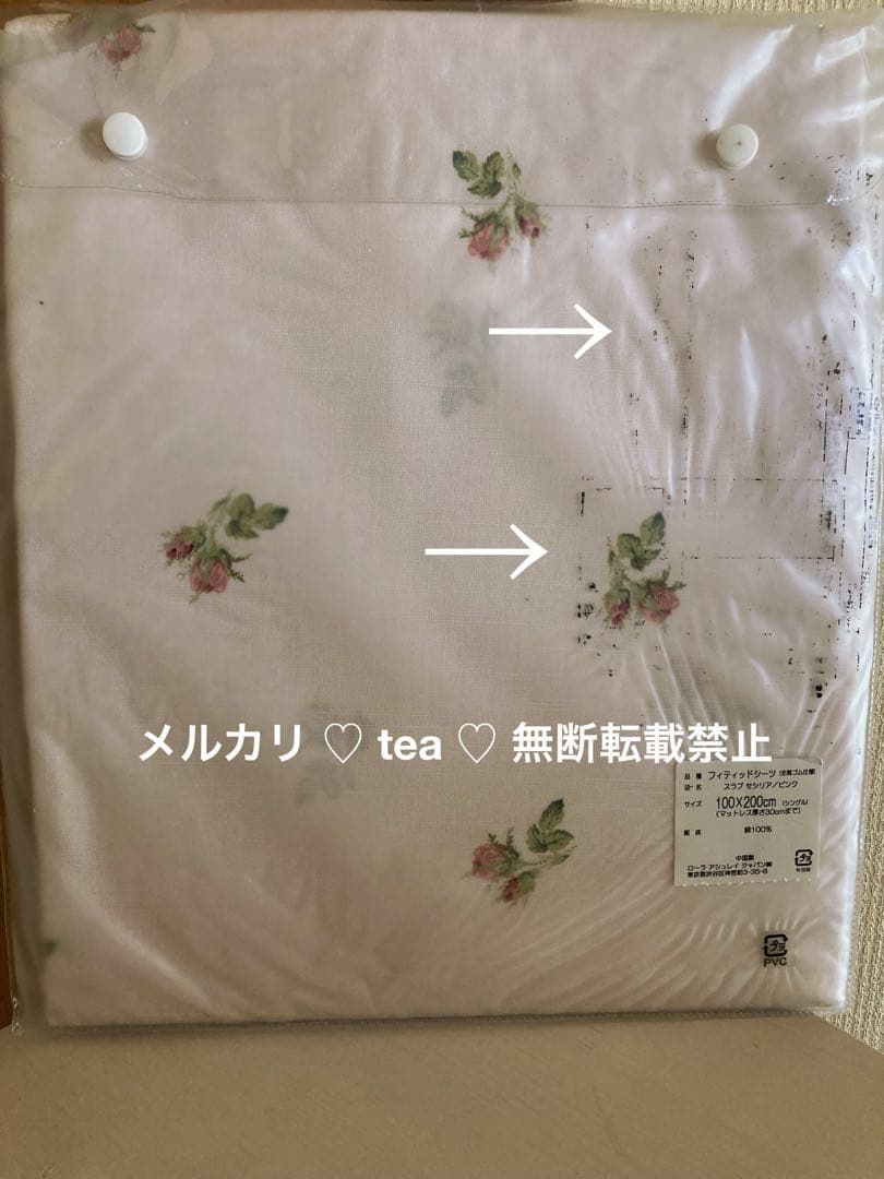 ローラアシュレイ 新品 スラブ セシリア ピンク フィティッドシーツ