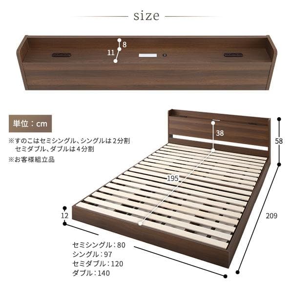 ベッド 低床 ロータイプ ブラウン ダブル マットレス付きds-2367702