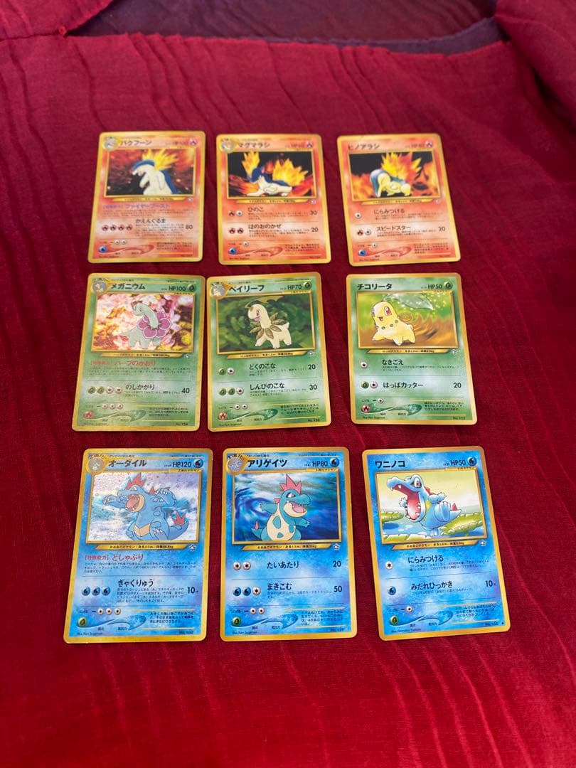 ポケモンカード 旧裏 まとめ売り - メルカリ