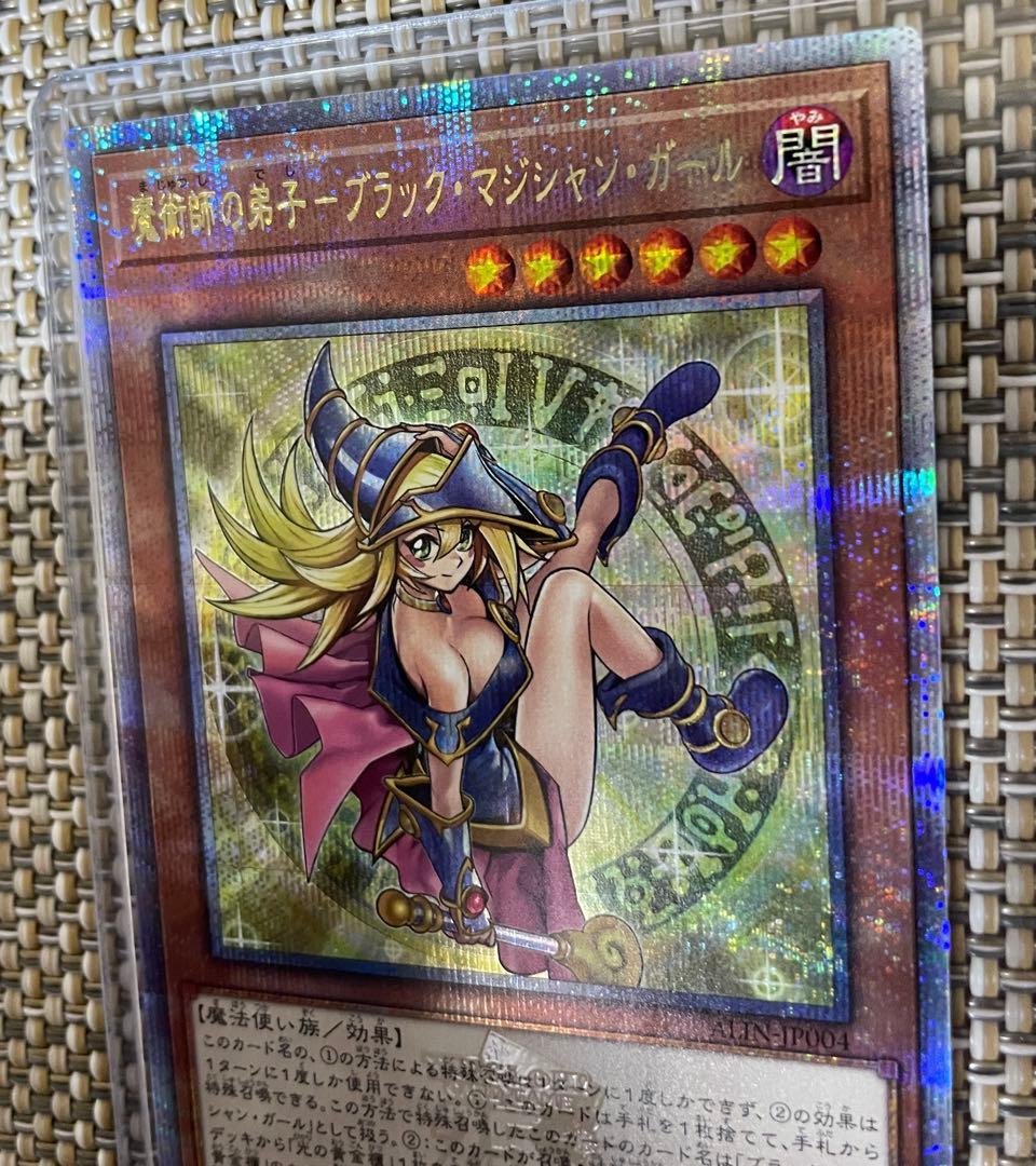 遊戯王 魔術師の弟子-ブラック・マジシャン・ガール QCSE - メルカリ