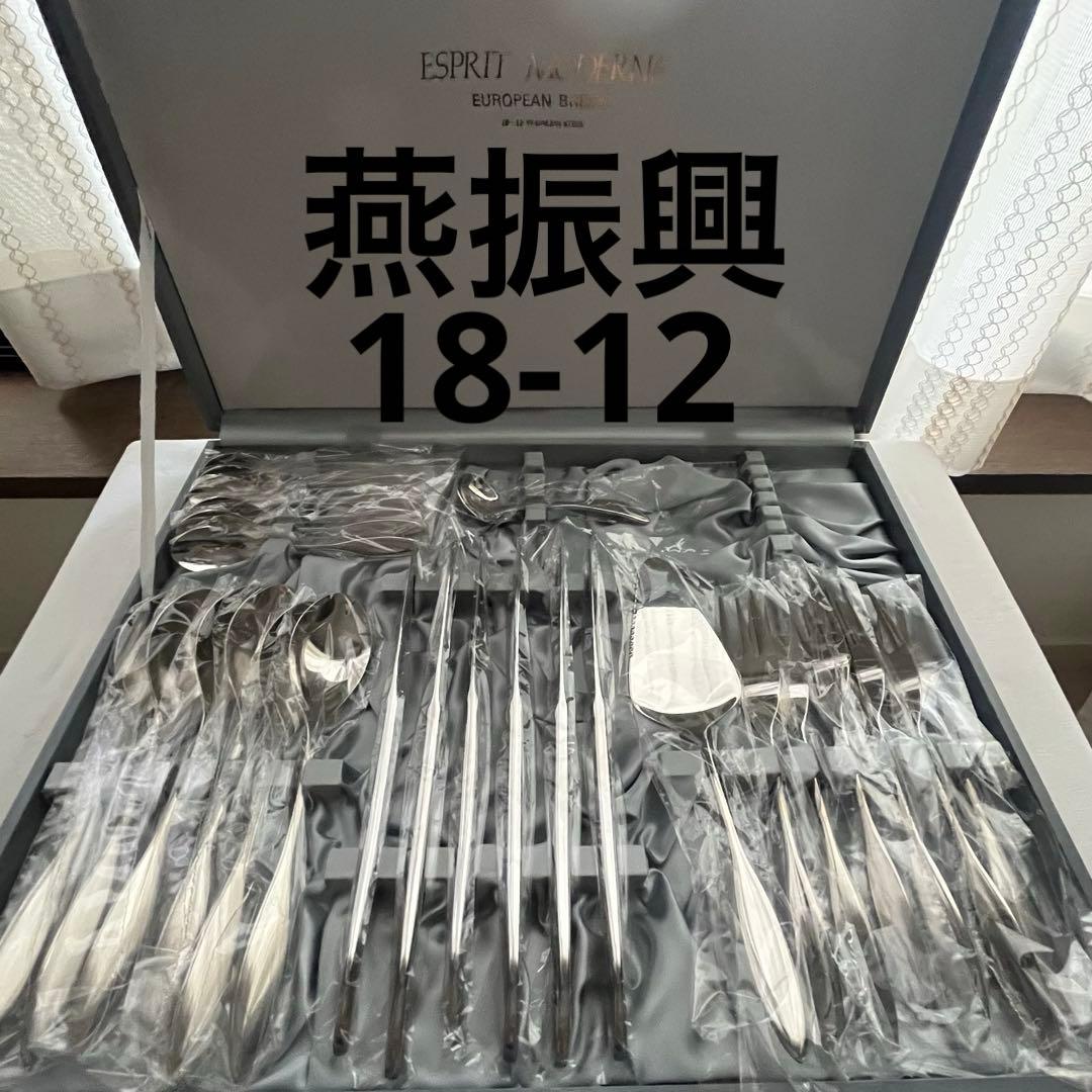 ●未使用品 燕振興 ミラノモダン 18-12ステンレス カトラリー スプーン 燕振興工業 カトラリー 砂糖用 スプーン / URBAN シュガースプーン