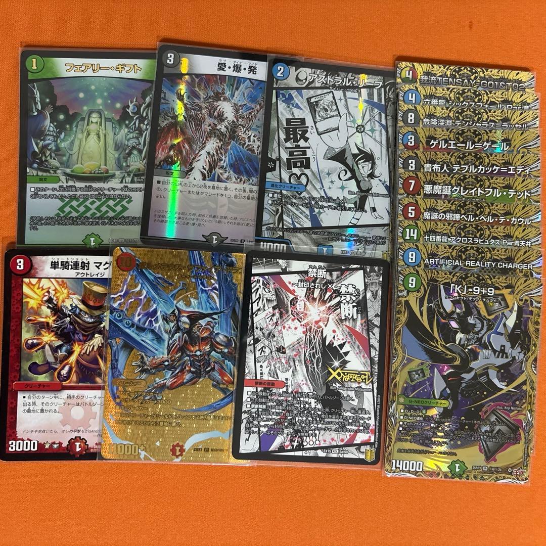 デュエルマスターズ まとめ売り デュエマ - メルカリ