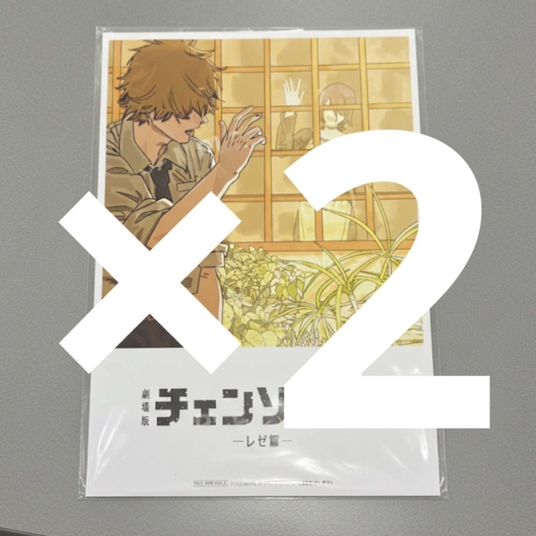 チェンソーマン 入場特典 第8弾 藤本タツキ 描き下ろし ビジュアル