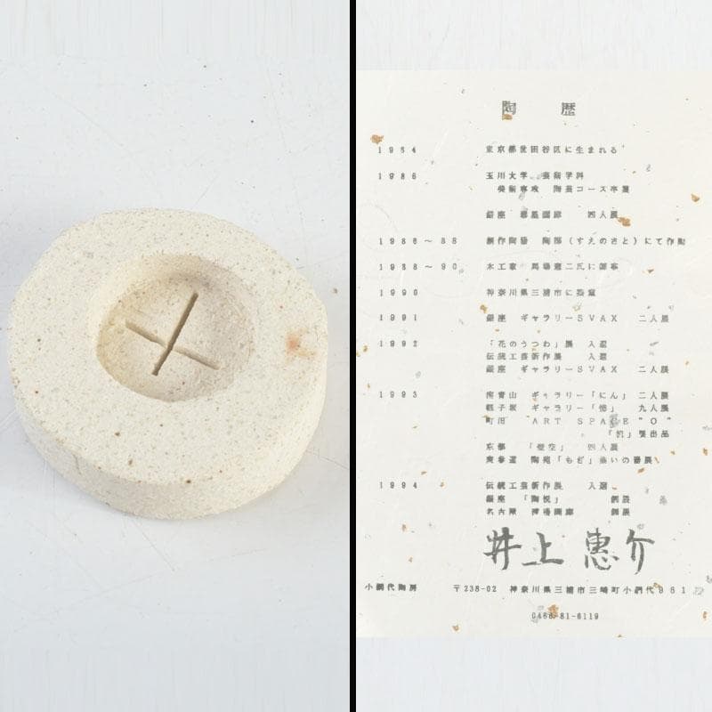 乾漆 梟 香炉 置物 飾り物 燭台 合わせ箱 C 9280 - メルカリ