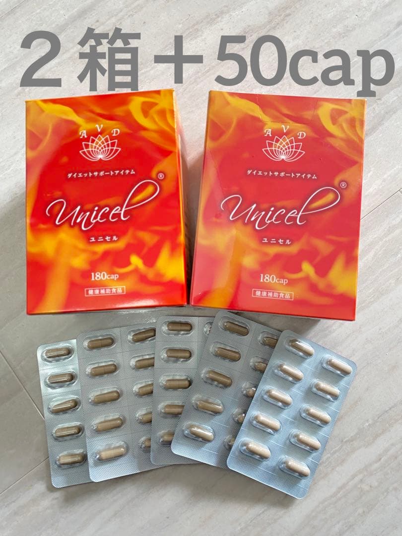 ユニセル ダイエット ダイエットサポートアイテム 410cap - メルカリ