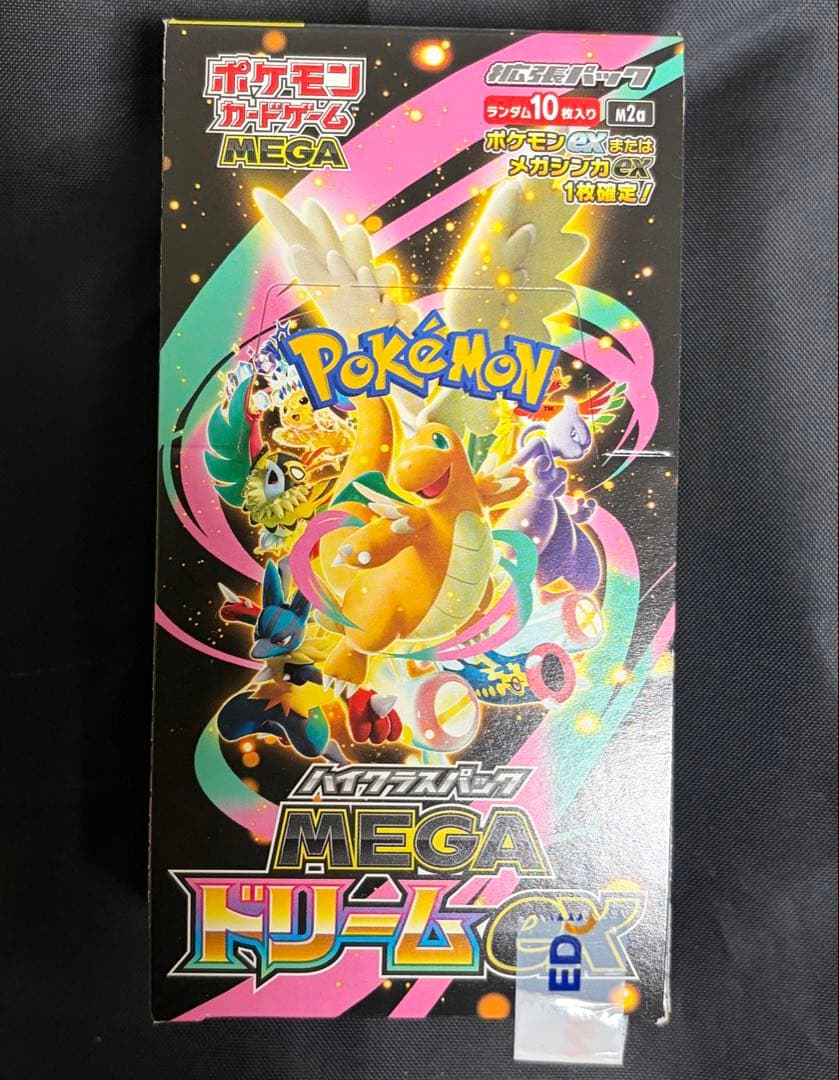 ポケカ MEGA ハイクラスパック ドリームEX シュリンクなし　② ポケモンカードゲーム 【シュリンクなし】ポケモンカードゲーム MEGA