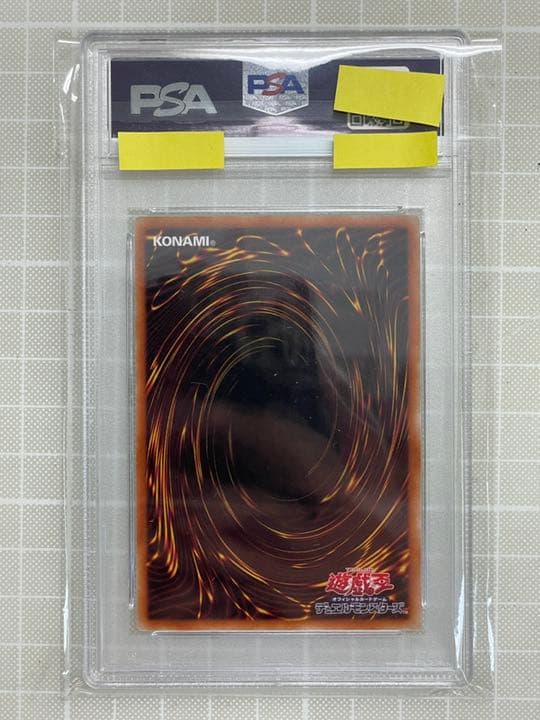 PSA 10 ゾロ目 777 遊戯王 照耀の光霊使い ライナ プリシク - メルカリ