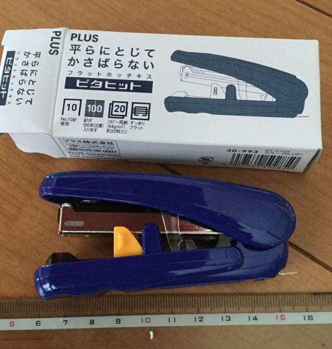 Plus社  コンパクトホッチキス 新品 箱入り 444円 XS コンパクトホッチキス 黒A（35522006）｜ミドリオンラインストア