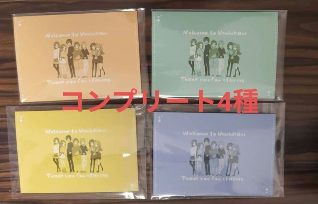 凪のあすから 新ボイス収録 凪あす コラボ ホテル 宿泊特典 ボイスカード