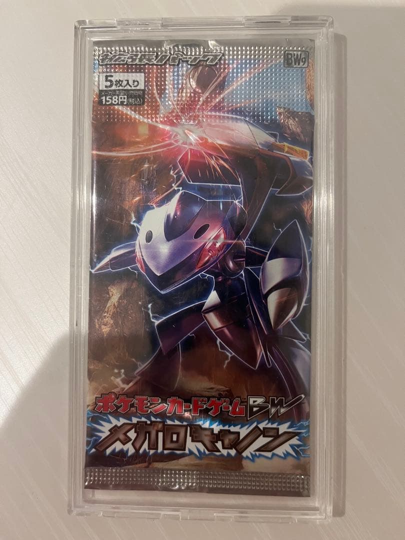 BW メガロキャノン 1ed 未開封パック BW 拡張パック メガロキャノン(シュリンク未開封BOX) 買取 | ポケモン