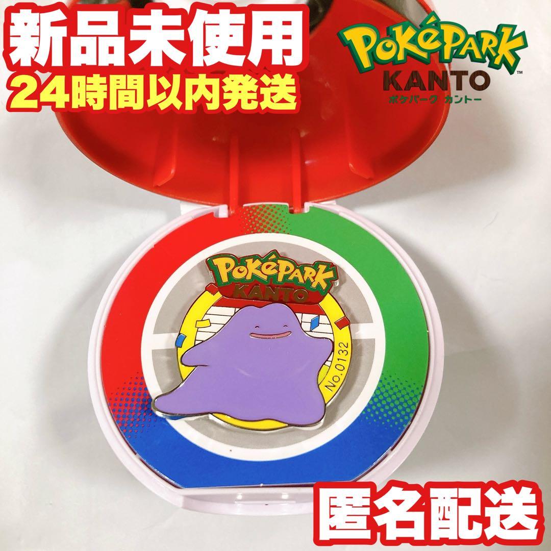 メタモン】ポケパークカントー ピンズ ピンバッジ ポケモン - メルカリ
