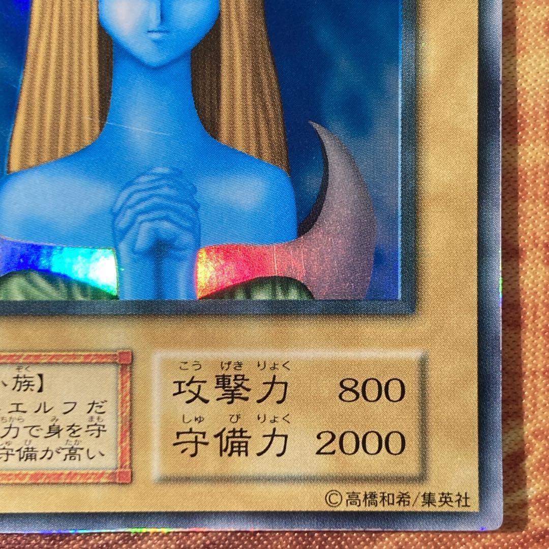300円〜】希少 人気 ホーリーエルフ 1999年 初期 Vol.2 スーパー