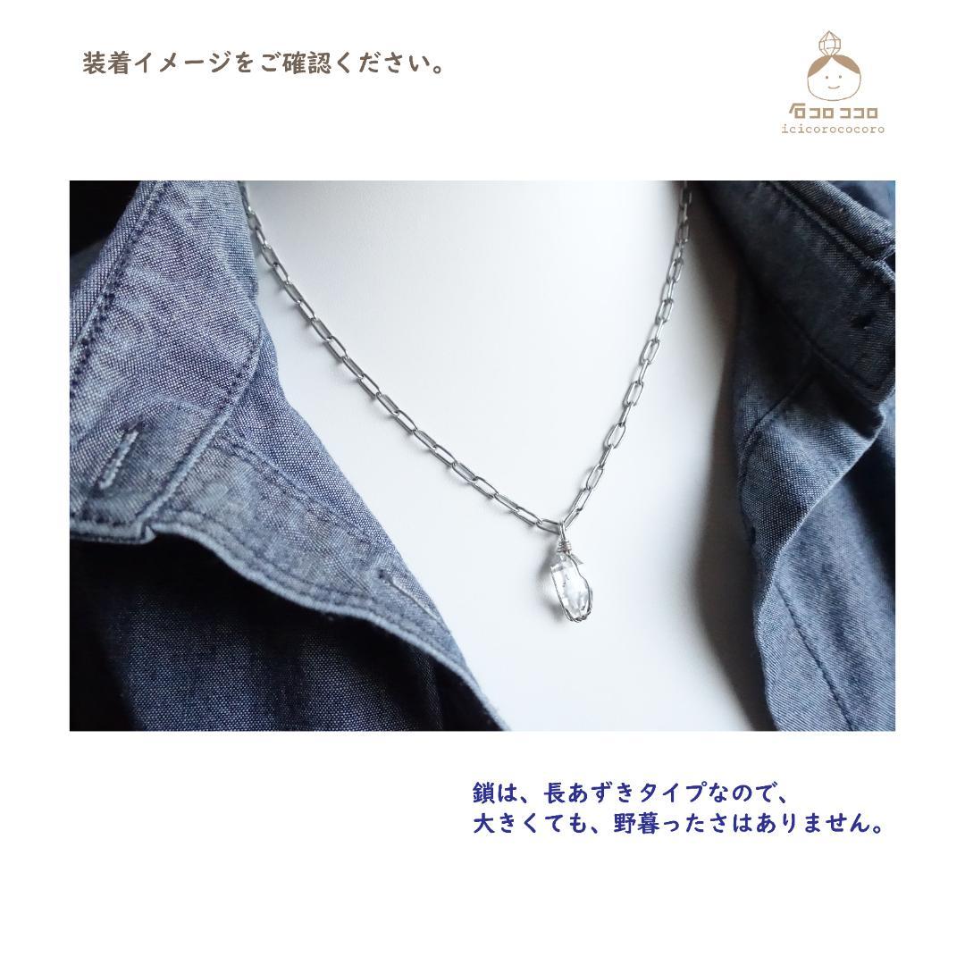 ハーキマー•ダイヤモンド ✦ のネックレス【 アジャスタに小さな もう