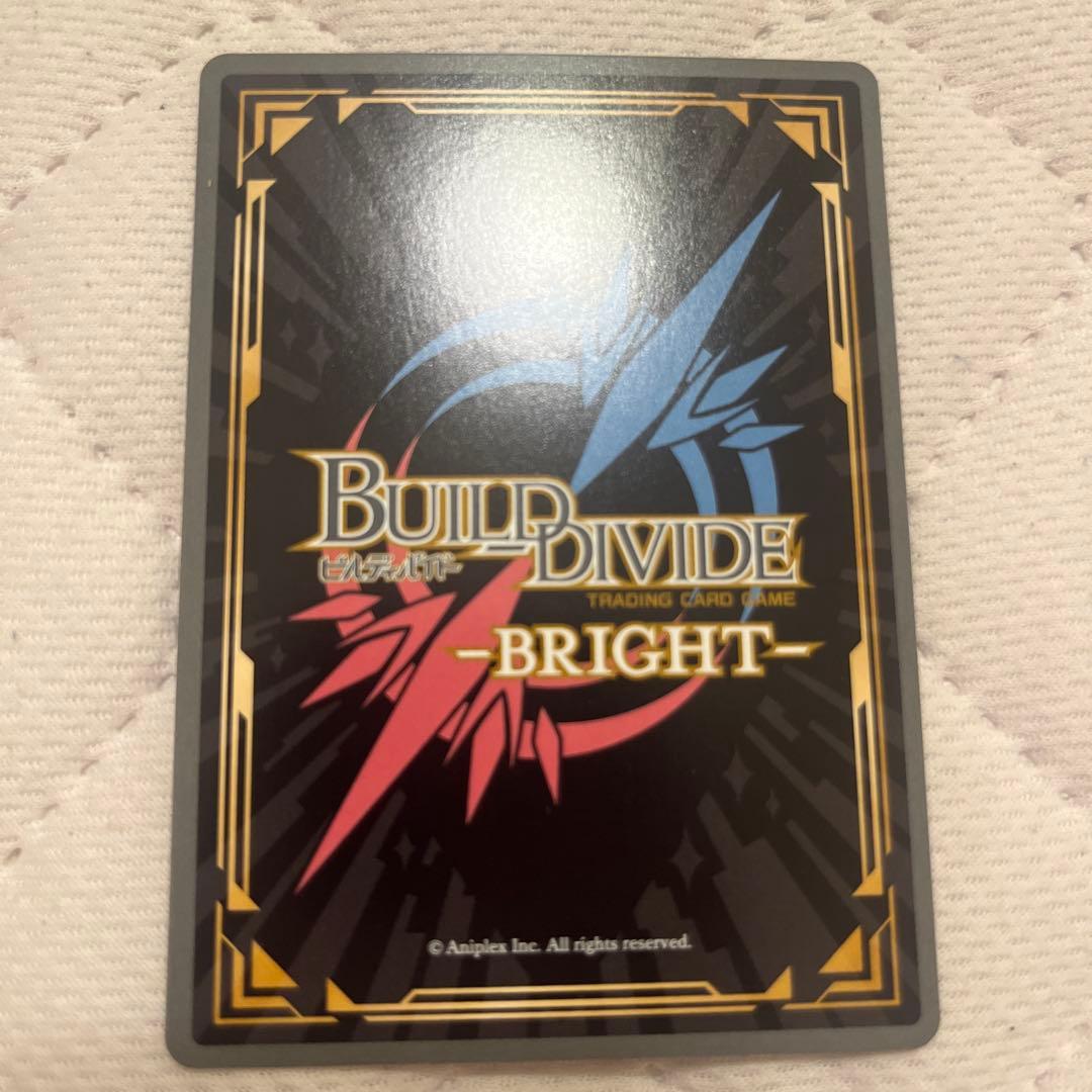ビルディバイド ウルトラグレートビッグハンマー 深月フェリシア BR