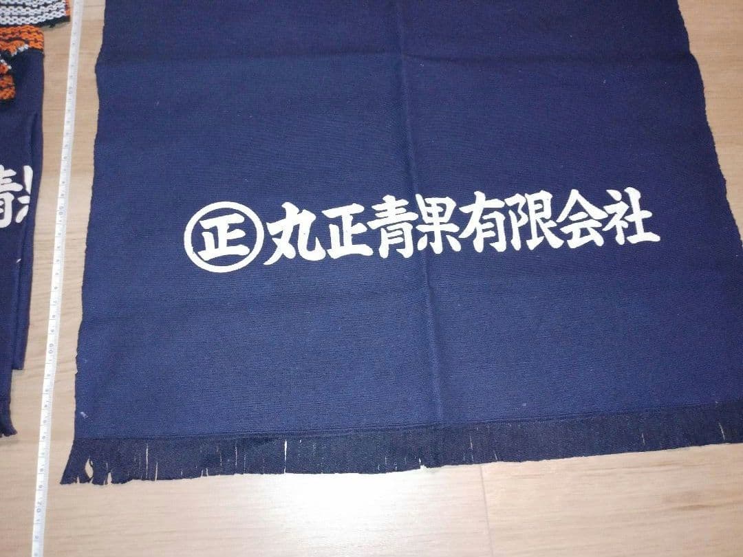 非売品 未使用品 昭和レトロ 前掛け 5枚セット - メルカリ