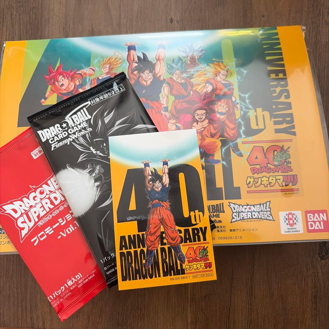 ドラゴンボール ゲンキダマツリ 入場者特典　おまけつき ドラゴンボール ゲンキダマツリ 入場者特典 おまけ付き - メルカリ