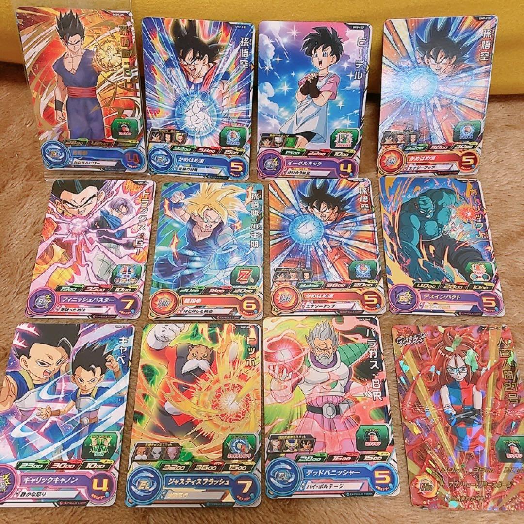 ドラゴンボールヒーローズ カード まとめ売り - メルカリ