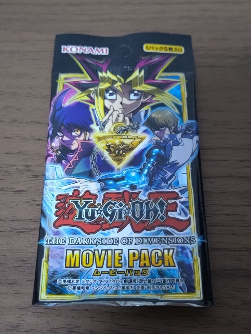 匿名配送】遊戯王 空パッケージ まとめ売り 絶版 - メルカリ