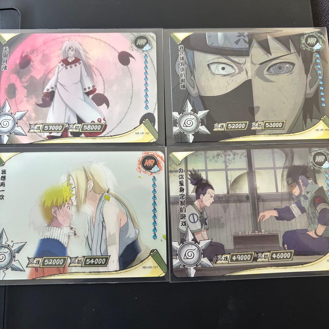 NARUTO kayou ぴえろ公式 中国限定カードまとめ売り - メルカリ