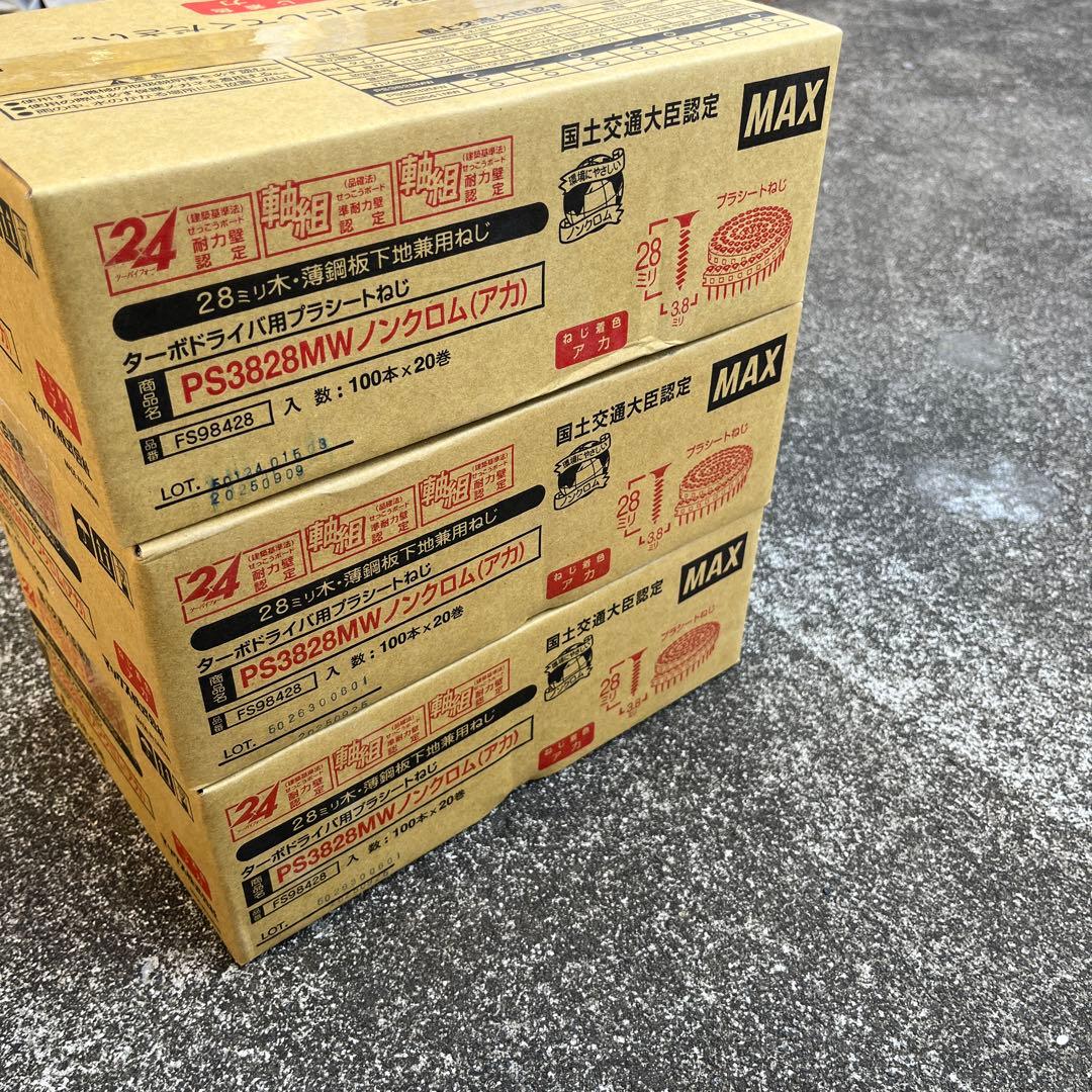 ボードビス28ミリ 3箱 - メルカリ