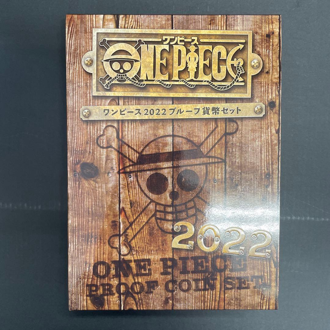 ONE PIECE 2022 プルーフ　硬貨は無し ワンピース 2022 プルーフ貨幣セット 硬貨はなしです - メルカリ
