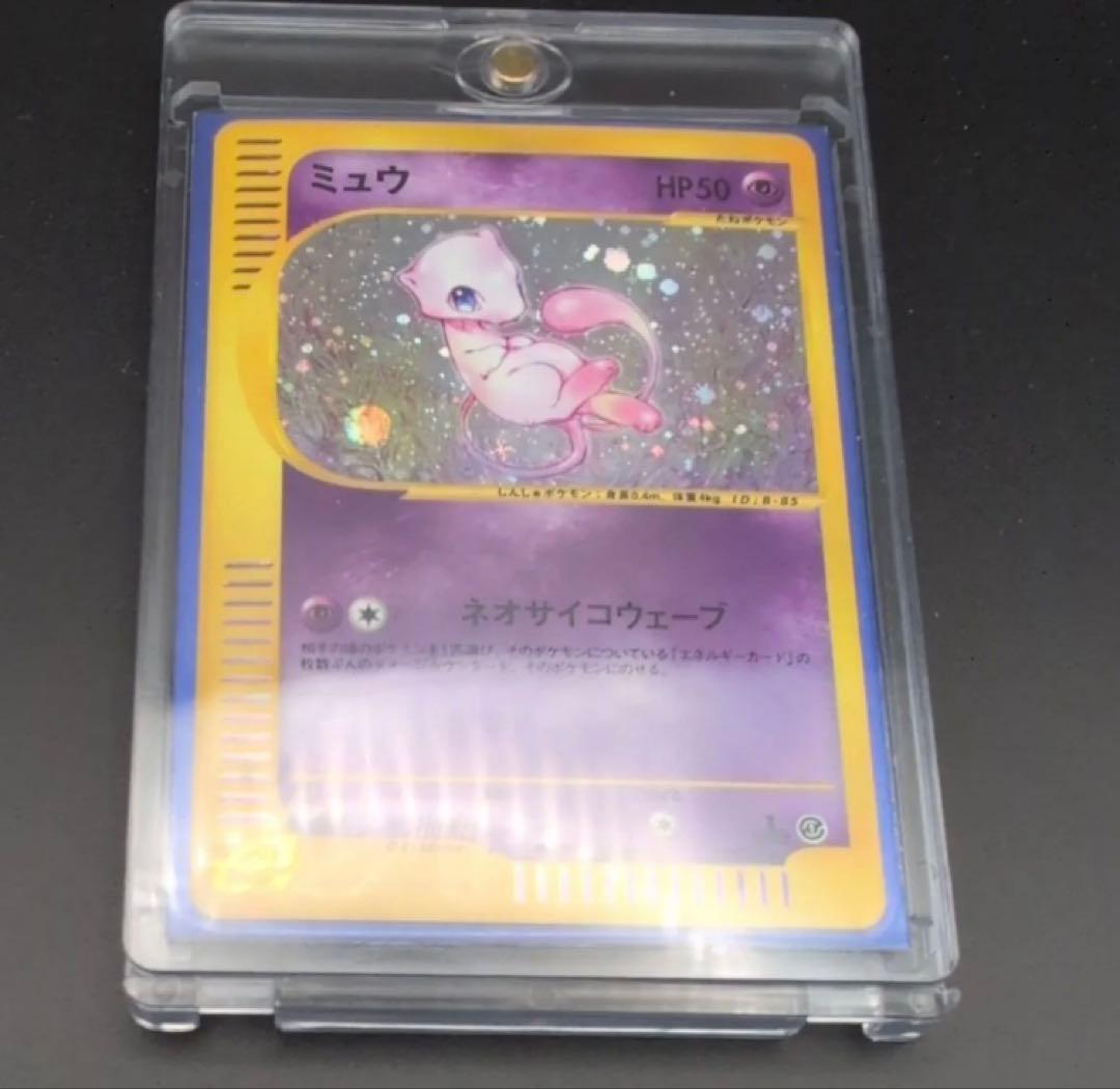 ミュウ ポケモンカードe 傷有り 1ED No119/128 ☆ キラ - メルカリ