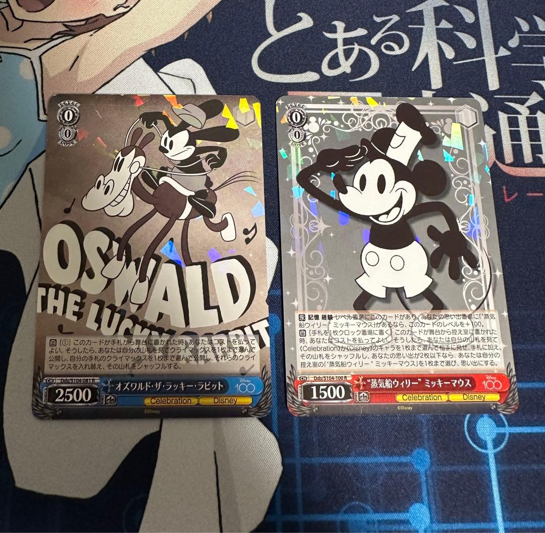 ヴァイス disney100 ディズニー ミッキーマウス オズワルド セット