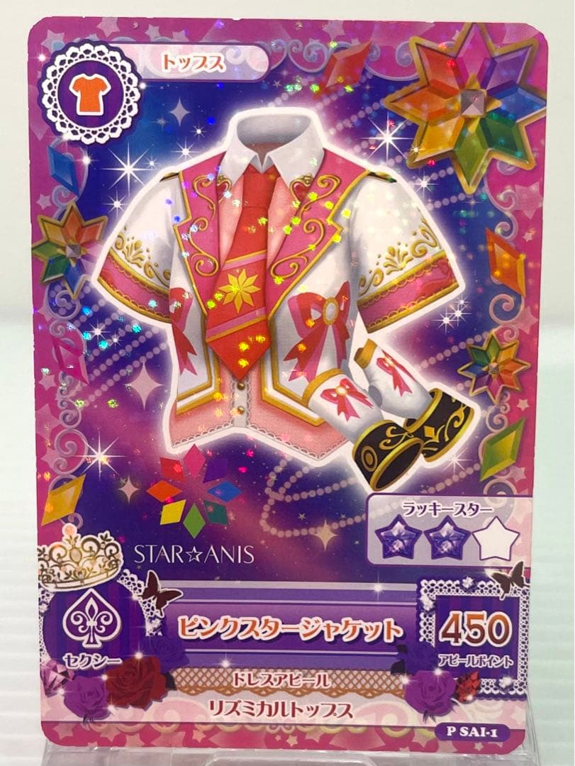 アイカツ！アイカツカード スターアニスユニットドレス 格言バインダー