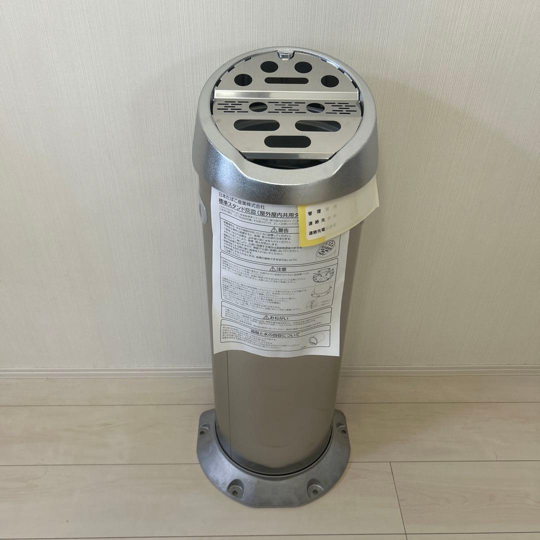 新品・未使用 ＞ JT スタンド 灰皿 店舗用 業務用 - メルカリ