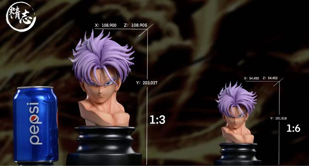 ドラゴンボール トランクス ガレキ ガレージキット スタチュー X④