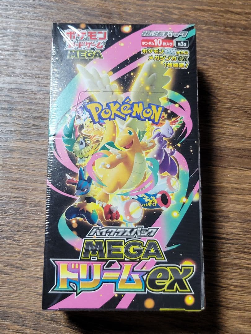 ま*さ様 ポケモンカードゲーム MEGAドリームex 1BOX シュリンク付き 楽天市場】シュリンクつき ハイクラスパック MEGAドリームex ポケモン