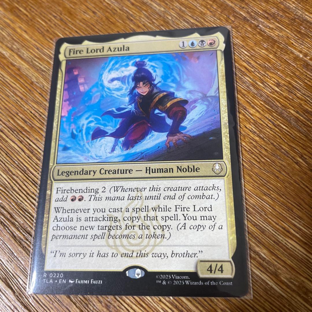 ⭐︎MTG 火の王アズーラ 英語 アバター伝説の少年アン - メルカリ