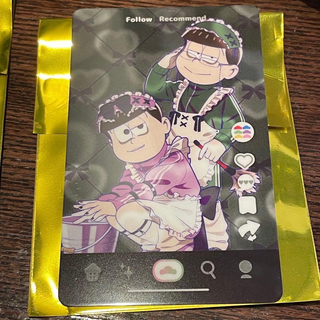 おそ松さん ジャージメイド チョロ松 トド松 - メルカリ