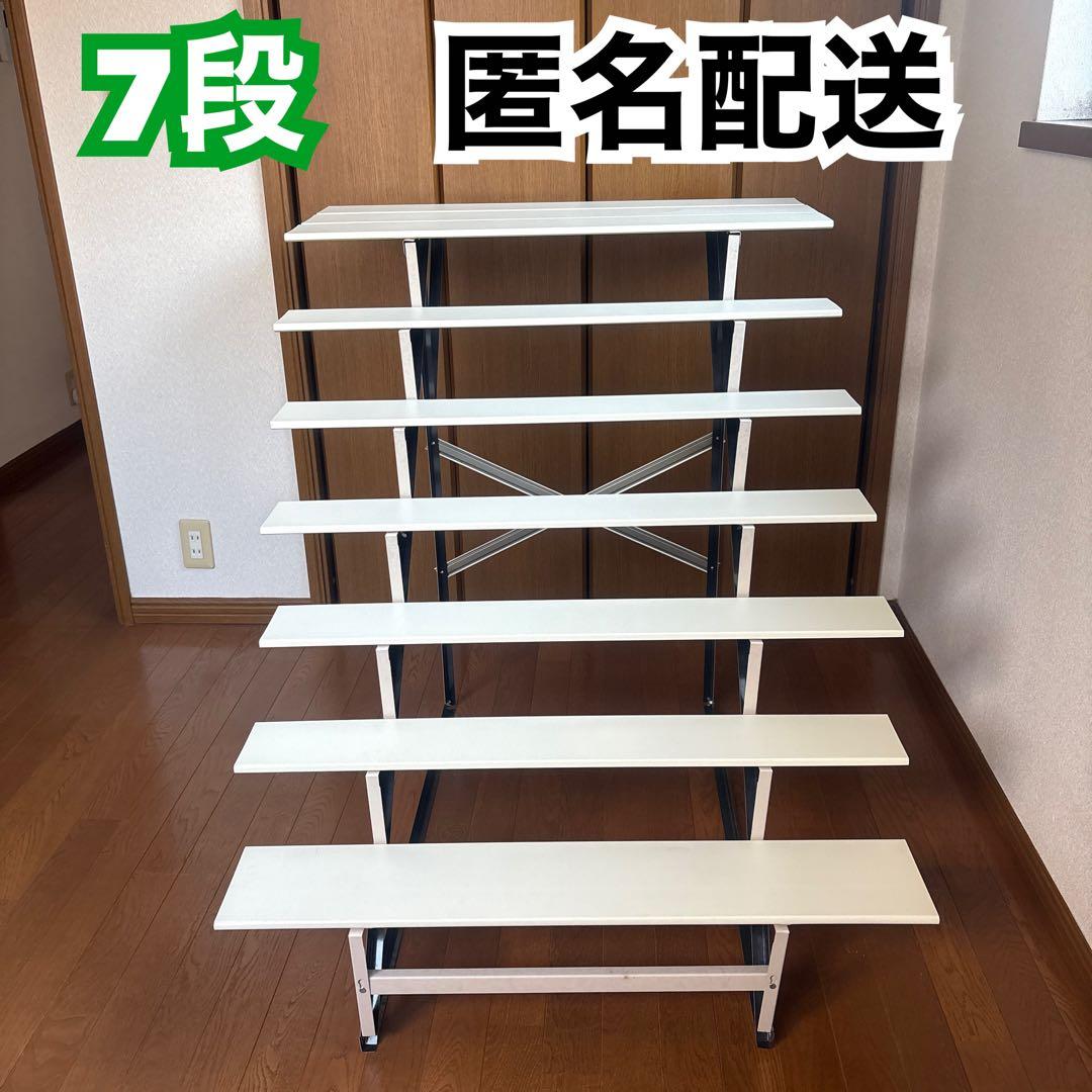 スチール製 雛壇 7段 30号アカセひな祭り 組立説明書付き 30号 間口90cm 七段 スチール製 ひな壇 （普及タイプ） 雛人形用 ひな