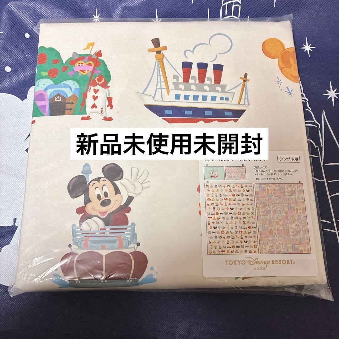 【新品未開封】完売品　レア　ディズニー限定　掛ふとんカバー　まくらカバー Amazon.co.jp: MORIPiLO ディズニー 布団カバーセット (ベイマックス