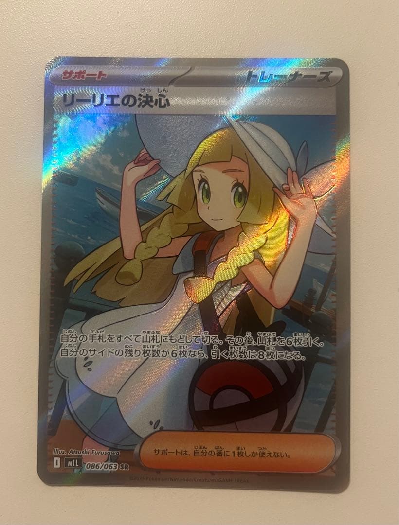 PSA9 ヱヴァンゲリヲン新劇場版 渚カヲル C-08