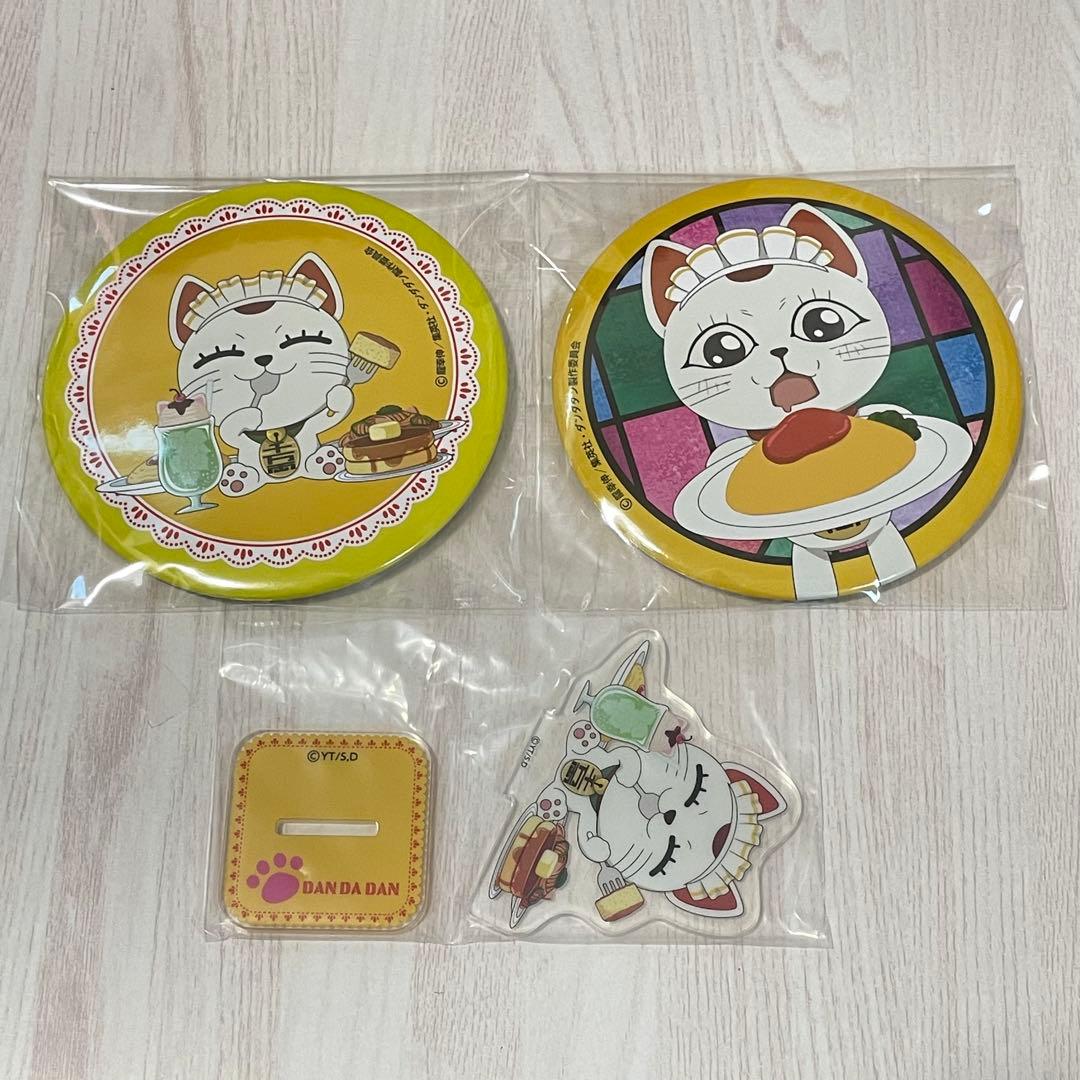 ダンダダン セガラッキーくじ ビッグ缶バッジ アクリルスタンド ターボ