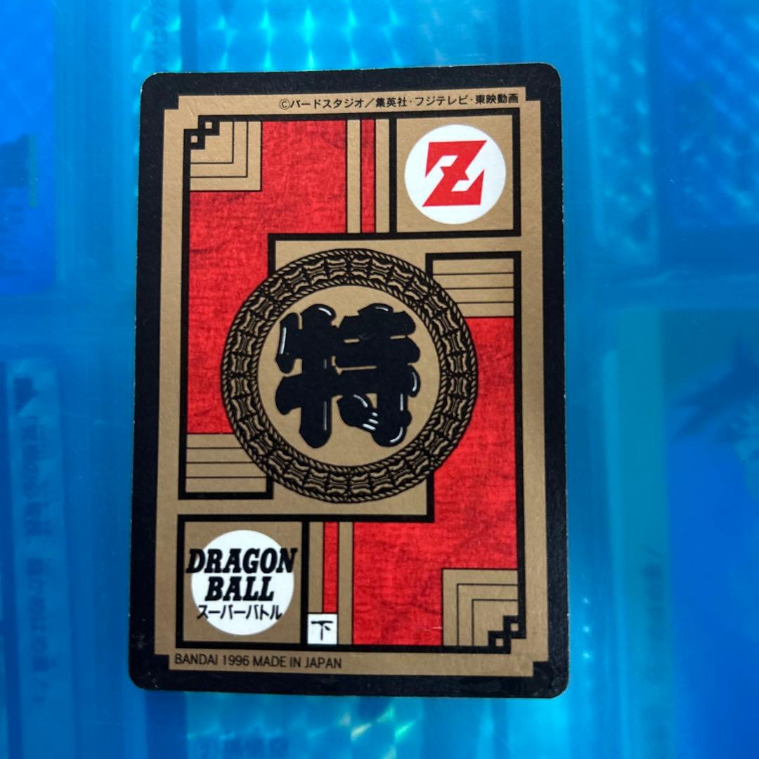 大セール ドラゴンボール カードダス 702 聞けい