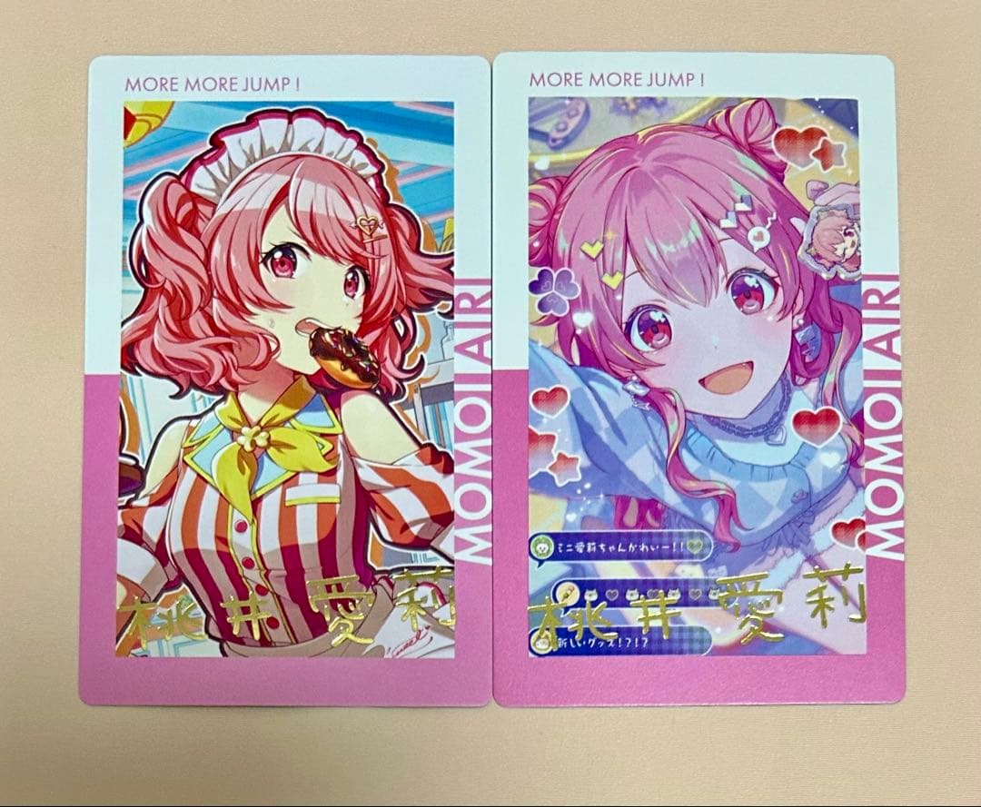 プロセカ 桃井愛莉 エピカ 14A 23C キラー 箔押し レア サイン - メルカリ
