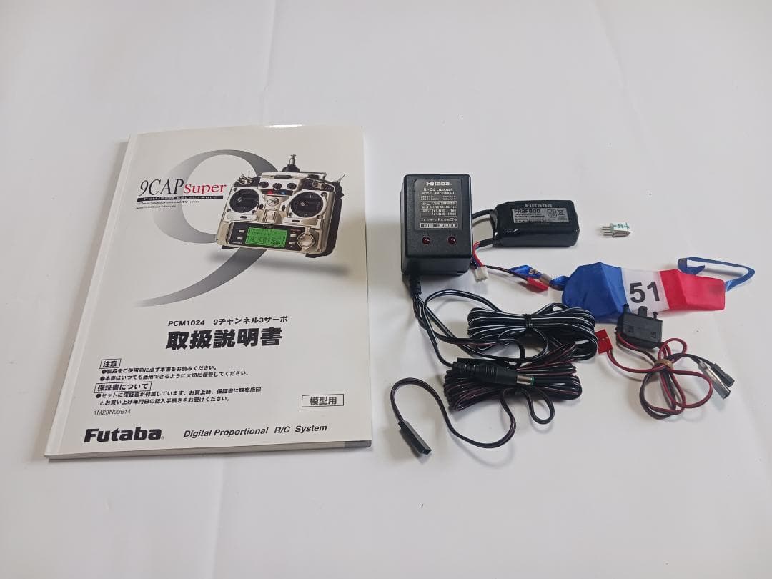 フタバ FF9 送受信機 72MHZ51番 受信機4個 その他小物 中古良品 - メルカリ