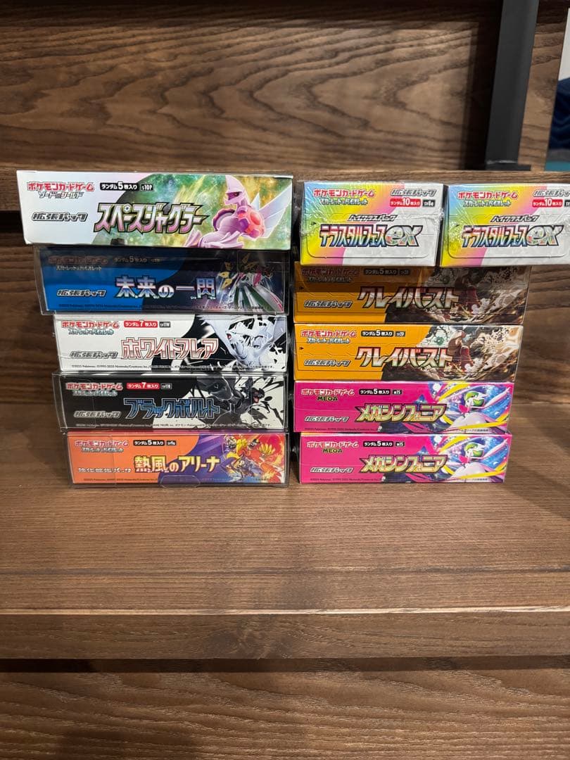 ポケモンカード 11ボックス 未開封boxシュリンク付き まとめ売り値下げ不可 未開封BOX - カードラッシュ[ポケモン]