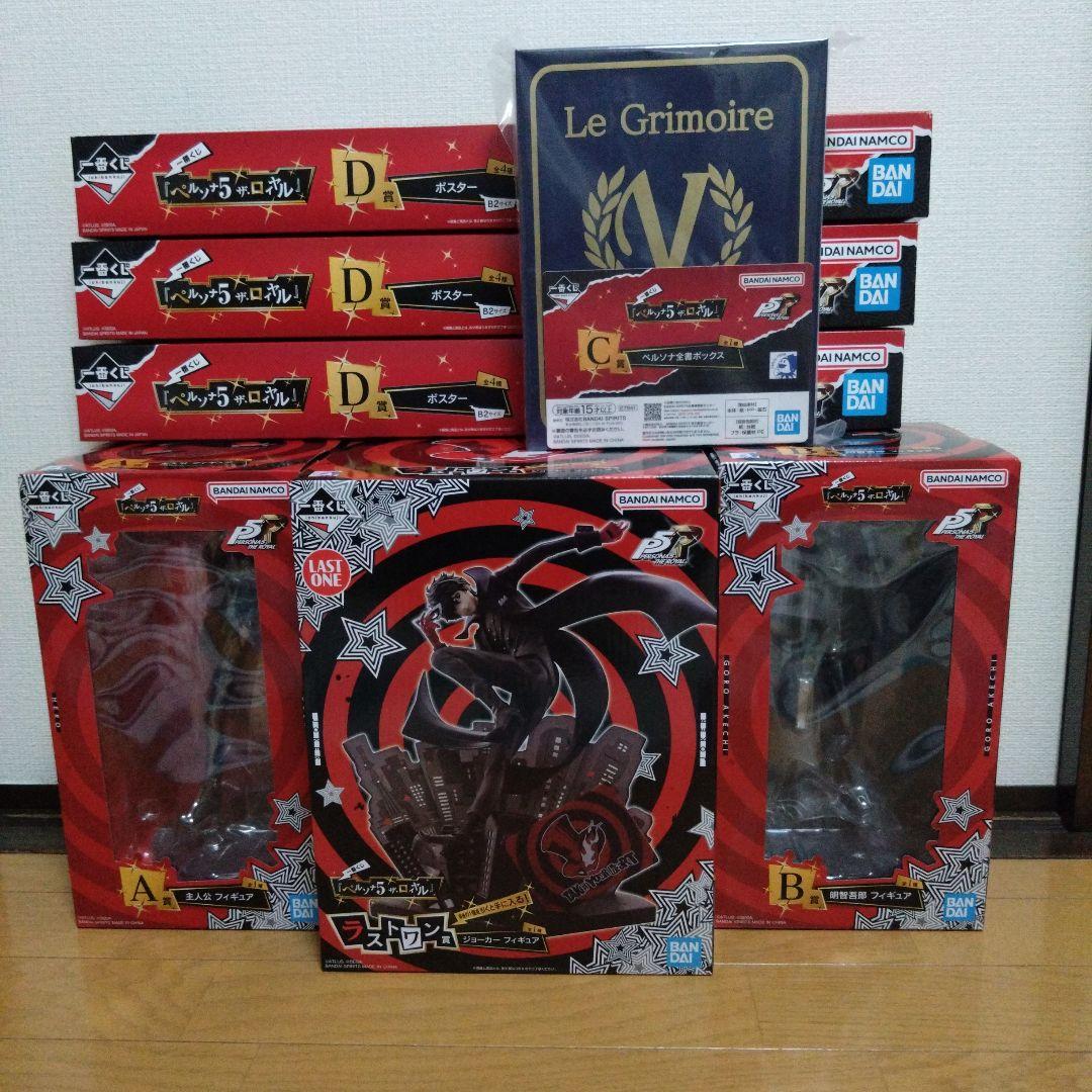 ペルソナ一番くじフィギュアセット - メルカリ