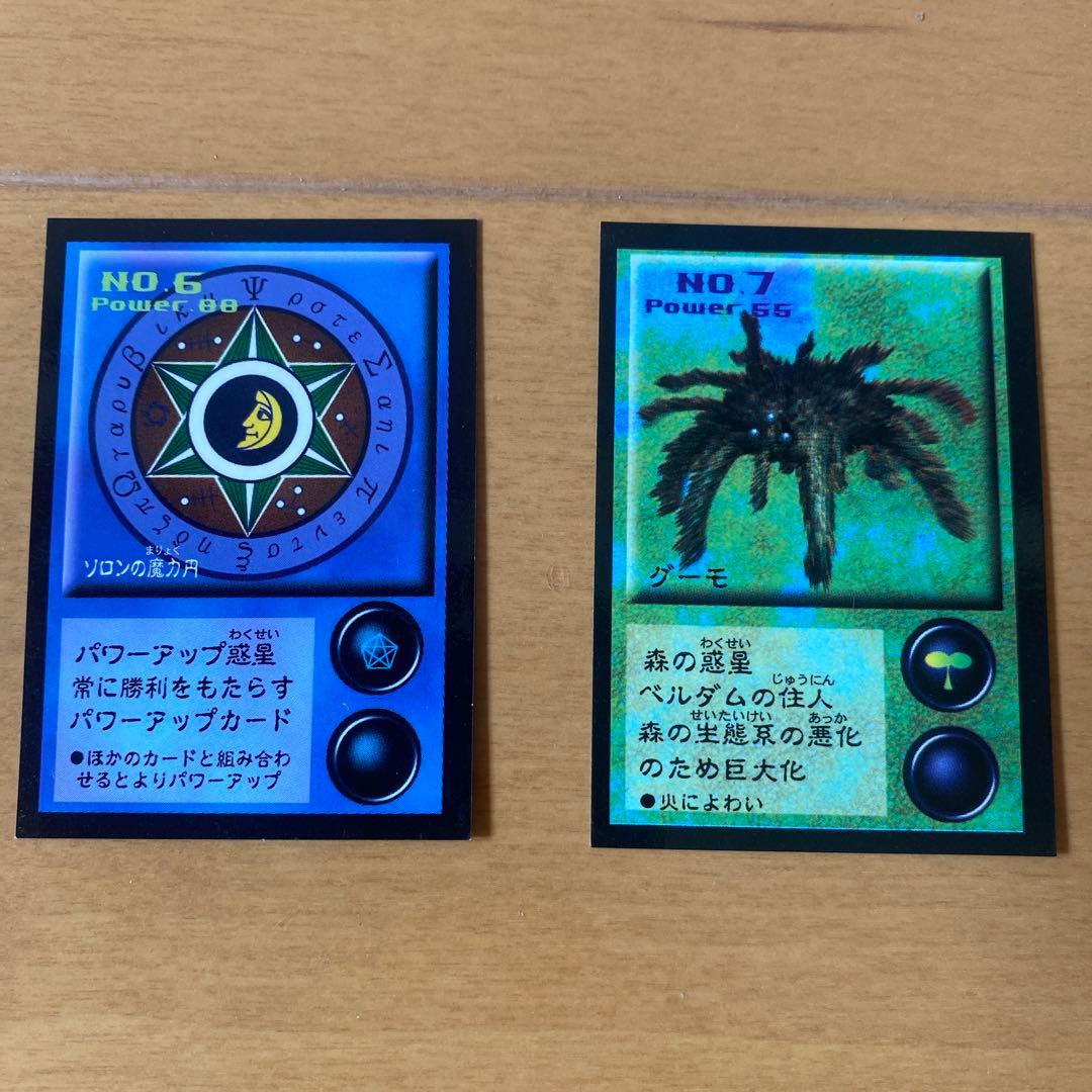 松尾製菓 めざせまるきん 宇宙カード トレーディングカード