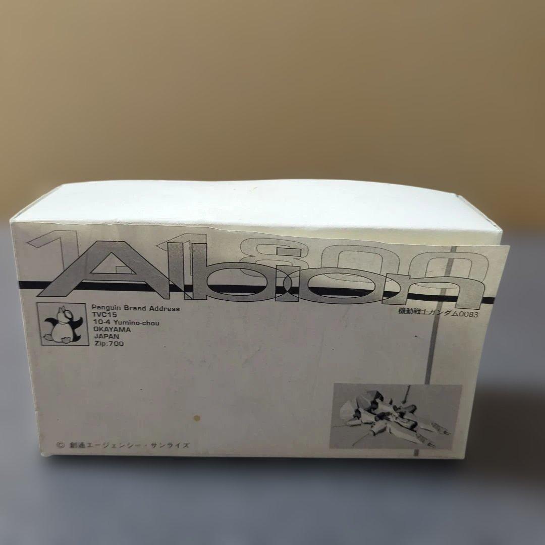 ペンギンブランド1/1800スケール宇宙強襲揚陸艦MSC−07アルビオン ペンギンブランド1/1800スケール宇宙強襲揚陸艦MSC−07アルビオン