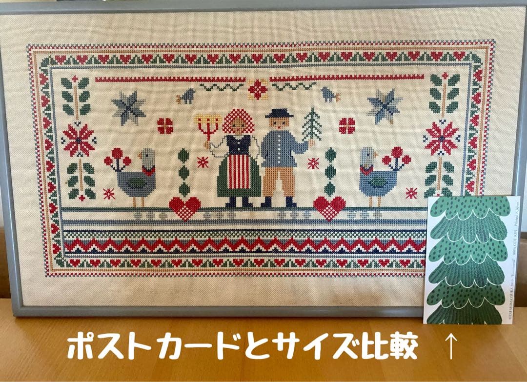 北欧 スウェーデン クロスステッチ フォークロア 刺繍 ハンドメイド