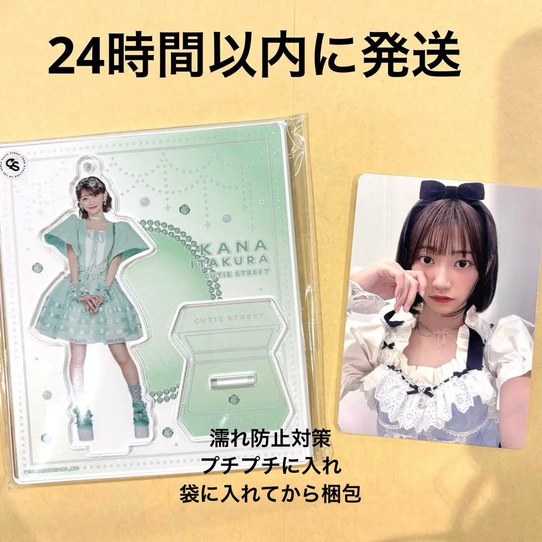 CUTIE STREET きゅーすと アクスタ 新ビジュアルver. 板倉可奈 - メルカリ