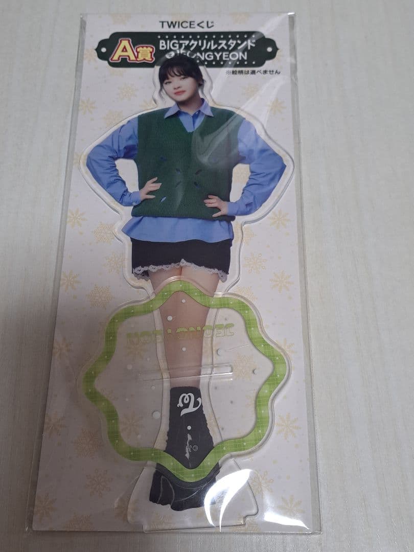 TWICE BIGアクリルスタンド ジョンヨン ファミマくじ - メルカリ