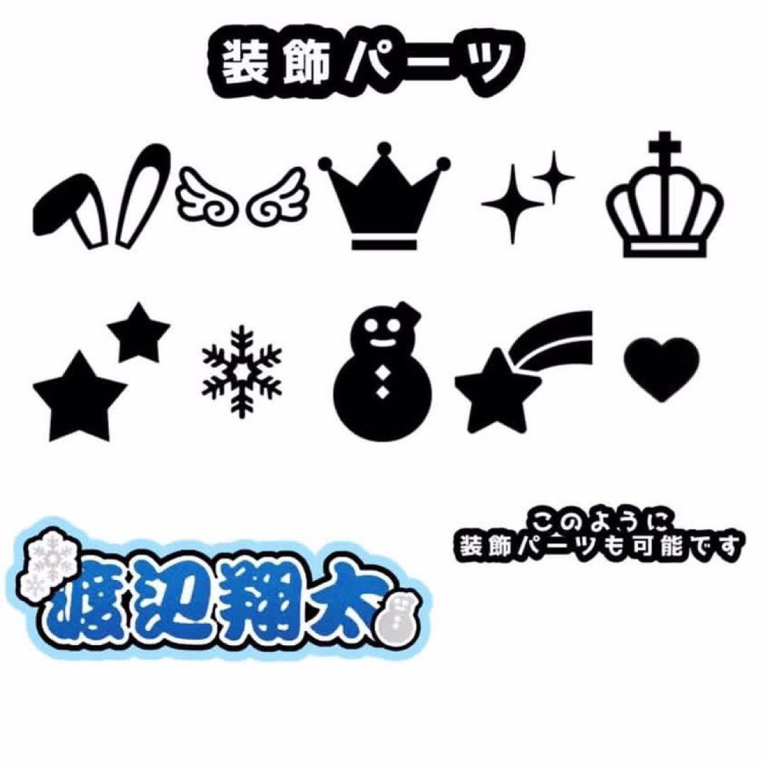 K様専用ページ 連結文字パネル 連結うちわ文字 - メルカリ