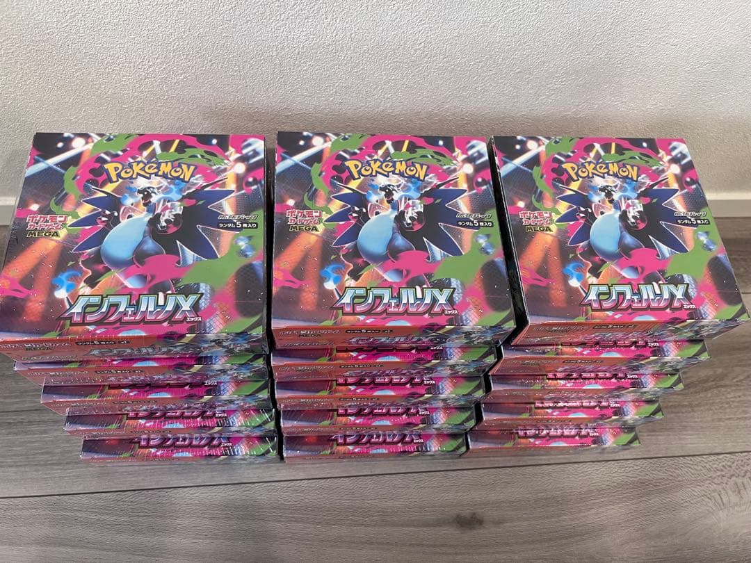 ポケモンカードゲーム インフェルノX 15BOXセット　シュリンク付き 楽天市場】ポケモンカードゲーム インフェルノX BOX MEGA 拡張パック