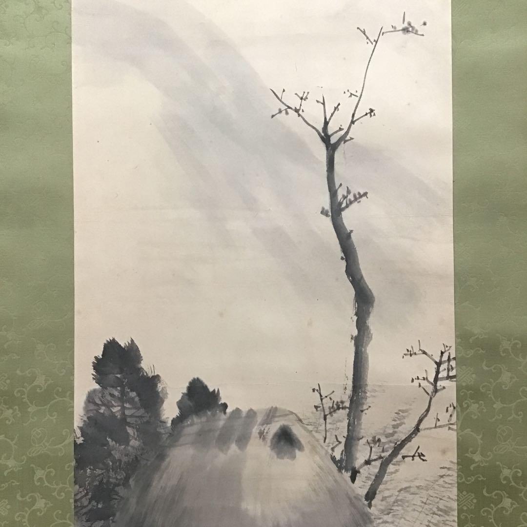 K茶道具 掛軸 「田舎家朝」 雑喉紅朝(ざここうちょう)作 共箱紙箱